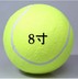 Quả bóng tennis 8 inch nhỏ bơm hơi thú cưng vợt tennis trẻ em giá rẻ Quần vợt
