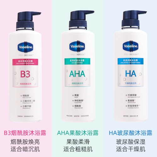 Вазелин, фруктовая кислота, вместительный и большой гель для душа, 500 мл