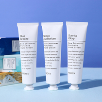 PROYA Peraiya hand cream moisturizing and moisturizing men and women in autumn and winter portable hydration and anti-dry cracking
