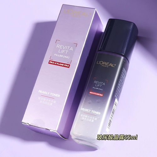 Молочко, косметический комплект с гиалуроновой кислотой для ухода за кожей, образец среднего размера