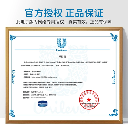 Вазелин, фруктовая кислота, вместительный и большой гель для душа, 500 мл