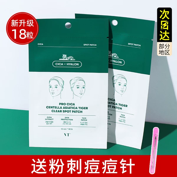 Товары от 卷毛护肤美妆