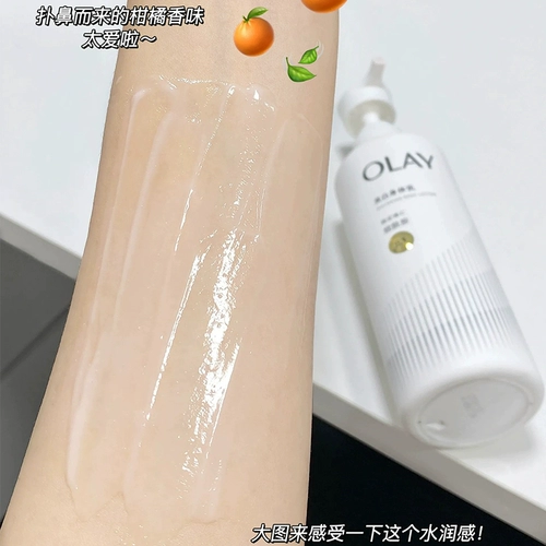 Olay, осветляющий летний увлажняющий крем для тела содержит никотиновую кислоту для всего тела