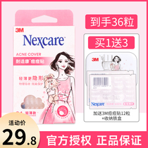 3M Resistant Conn New Pimple Pimple With Invisible Acne Net Pimple Molding 3M Artificial skin light and thin section Daily 24 Grain Clothing