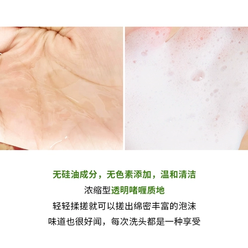 Шампунь, крем подходит для вьющихся волос, кондиционер, контроль жирного блеска, придает объем, удаление перхоти, против зуда