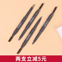 the saem fresh machete eyebrow pencil female waterproof and sweat-proof lasting non-decolorization Beginners recommended by Li Jiaqi