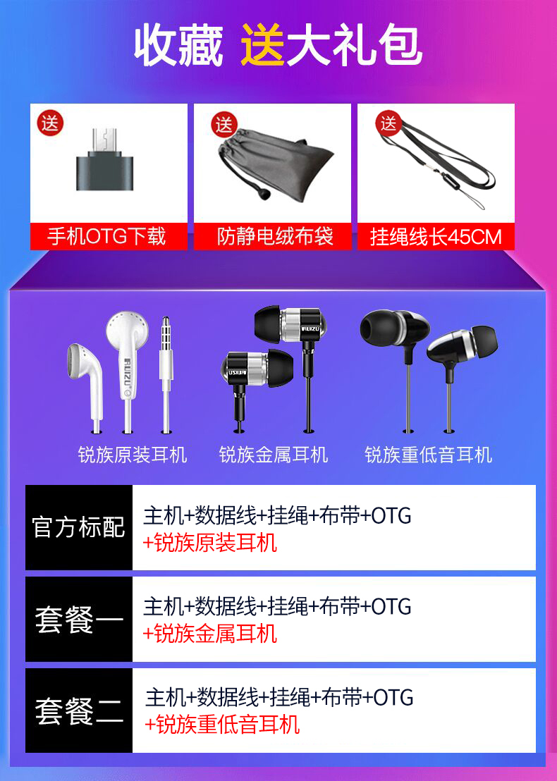 máy nghe nhạc ipod Sharp X55 chạy thể thao mp3 lossless nghe nhạc quay lại clip mp4 sinh viên di động Walkman - Máy nghe nhạc mp3 	máy nghe nhạc ak120ii