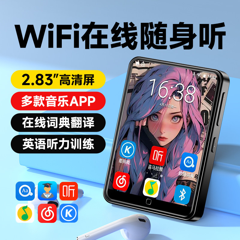 Ruizu mp4mp3 Walkman студенческая версия для старшеклассников, слушающих английский язык, выделенный Интернет-музыкальный плеер Bluetooth Изображение 1