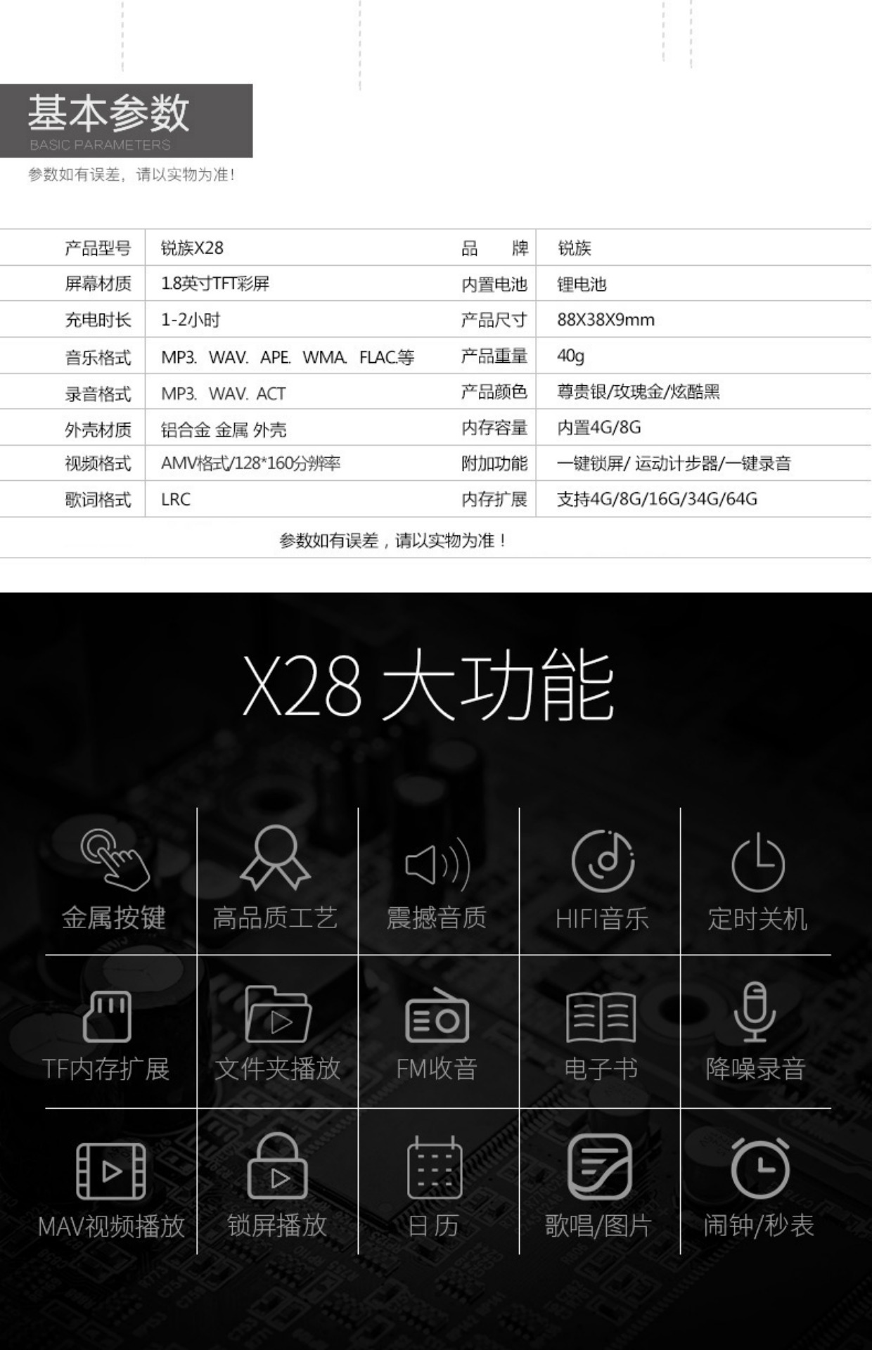máy nghe nhạc apple Máy nghe nhạc Sharp X28mp3 sinh viên cầm tay nhỏ cầm tay siêu mỏng tiếng Anh nghe dễ thương Thẻ tiếng Anh Walkman thẻ nhỏ có màn hình p4 compact p3 dễ thương máy nghe nhạc sony a55