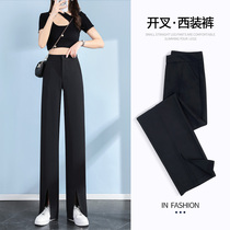 Open wide leg pants womens high waist straight summer 2021 New loose drop feel casual mop suit pants