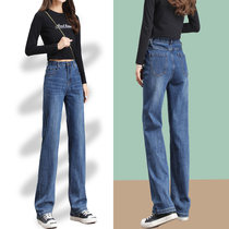 Wide leg jeans women Summer straight tube loose high waist slim mop pants spring dress 2021 new long pants