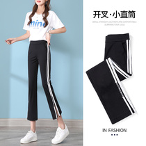 Black split sports pants womens summer 2021 new seven-eight stretch micro horn straight casual pants small man