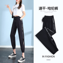 Black sweatpants womens loose toe feet summer 2021 thin new nine points slim high waist quick-dry casual pants