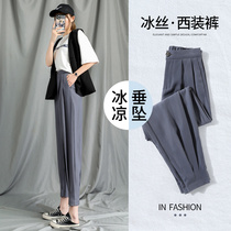 Suit pants womens high waist summer 2021 thin new thin nine points Ice Silk casual Harlan tooling pants spring and autumn