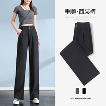 High-waisted wide-leg pants womens drop feeling summer thin 2021 Spring and Autumn New straight loose casual suit mopping pants