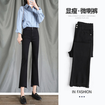 Black denim micro-Bell pants womens spring and autumn high waist thin summer thin model 2021 new nine-split straight pants