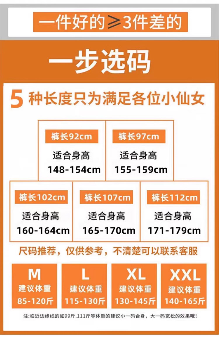 孕妇裤秋季外穿不勒肚子喇叭裤2026小个子秋冬百搭长裤黑色休闲裤 — 6