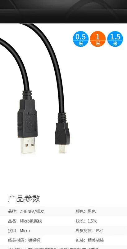 Rung Philips Philips SA2208 Walkman MP3 Music Player Bộ sạc cáp dữ liệu USB - Máy nghe nhạc mp3