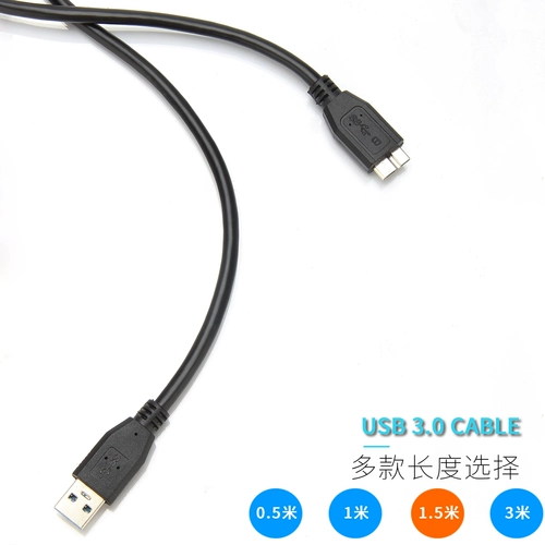 振发 Lenovo F308 F309 F360S F310S мобильный жесткий диск кабель для передачи данных 1T 2T 4TB портативный внешний USB3.0 высокоскоростной кабель передачи данных 2,5-дюймовый жесткий диск