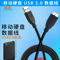 振发 Подходит для данных WD/Western My Passport 1TB 2TB 5T Мобильный жесткий диск USB3.0 Кабель данных Внешний компьютер