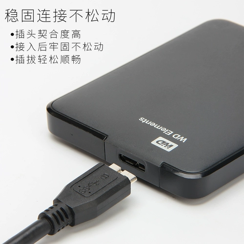 振发 Lenovo F308 F309 F360S F310S мобильный жесткий диск кабель для передачи данных 1T 2T 4TB портативный внешний USB3.0 высокоскоростной кабель передачи данных 2,5-дюймовый жесткий диск