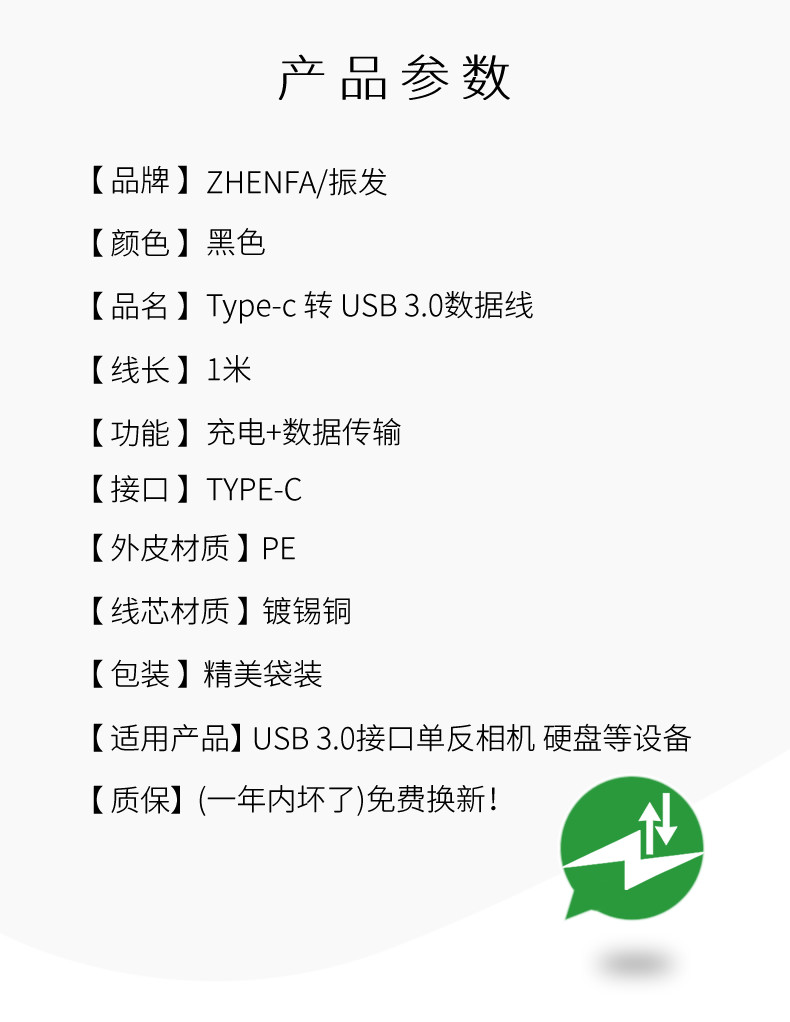 Тип-C- до 3.0-8.jpg