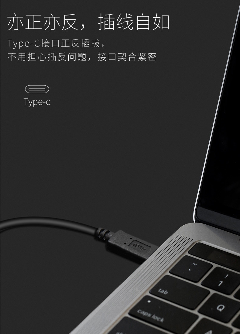 Тип-C- до 3.0-6.jpg