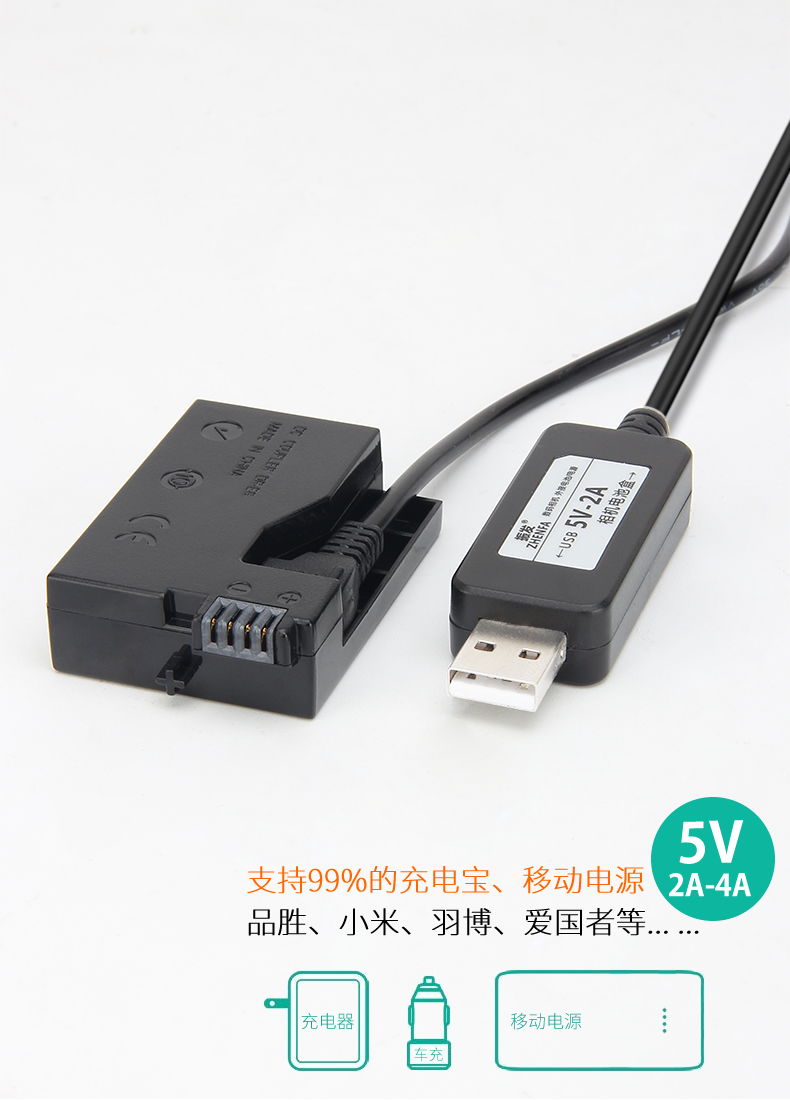 LP-E8-21.jpg