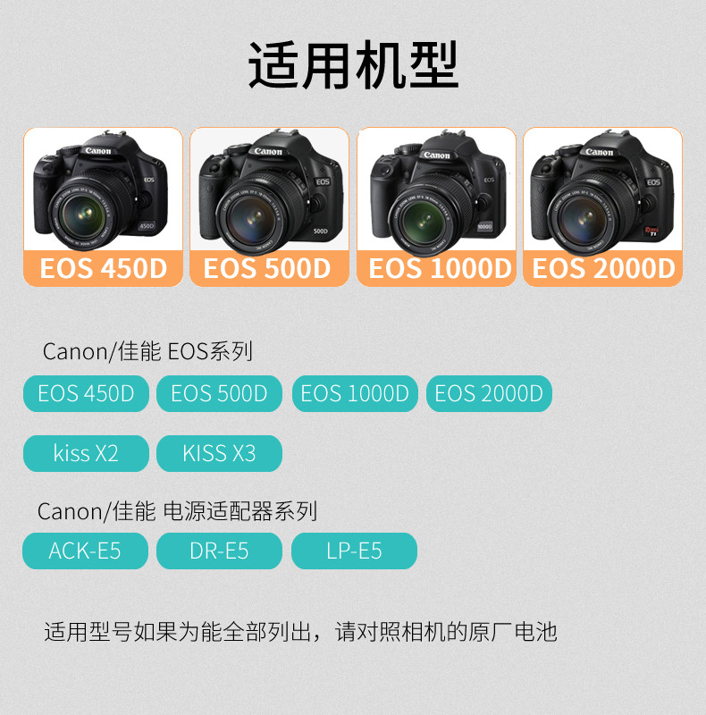 LP-E5-9.jpg
