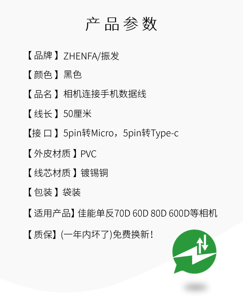 Тип до 5pin-8.jpg