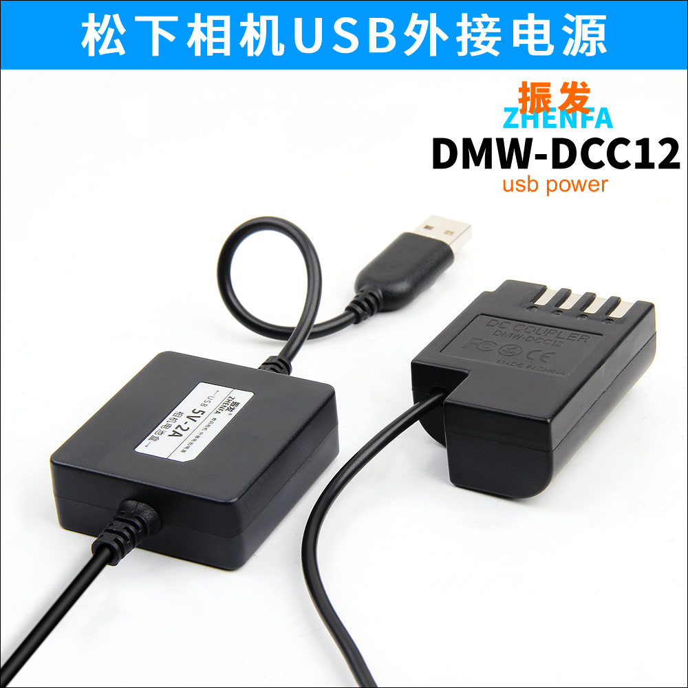 Vibration Panasonic DMC-GH3 GH4 GH5 GH5S Camera Power Adapter DMW-BLF19E fake battery