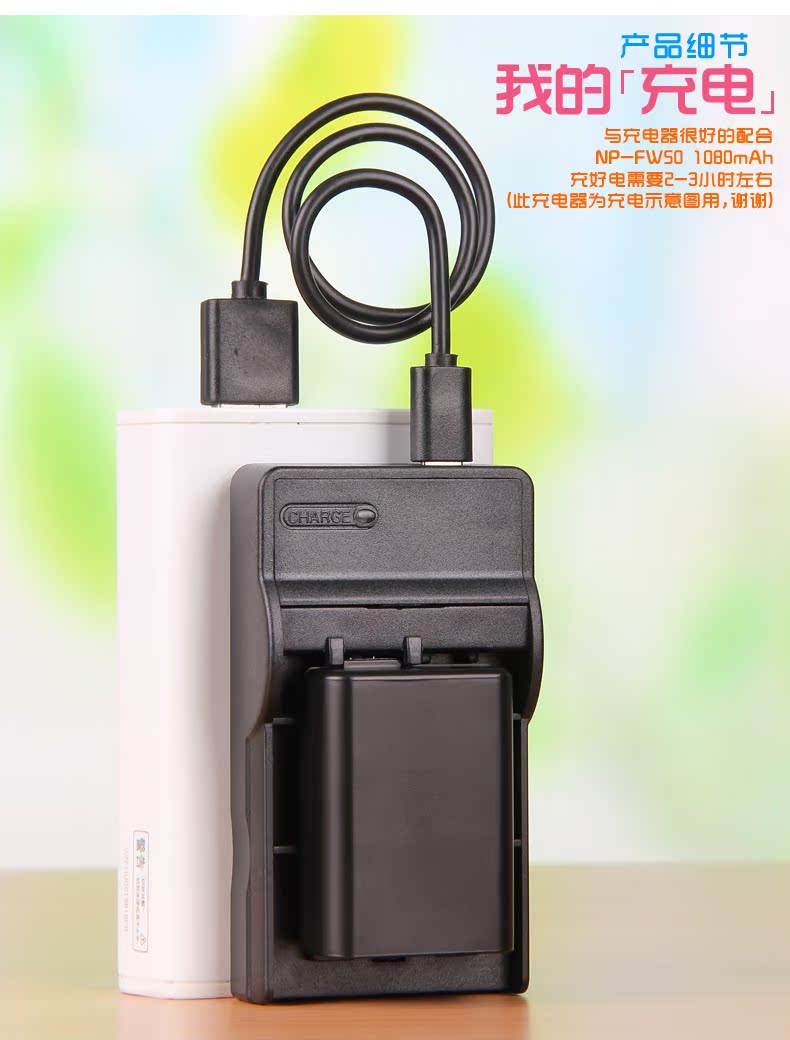 Pin Zhenfa Sony NP-FW50 + bộ sạc NEX-5N 5R 5C 5T a6300 A37 micro camera đơn - Phụ kiện máy ảnh kỹ thuật số hộp đựng máy ảnh