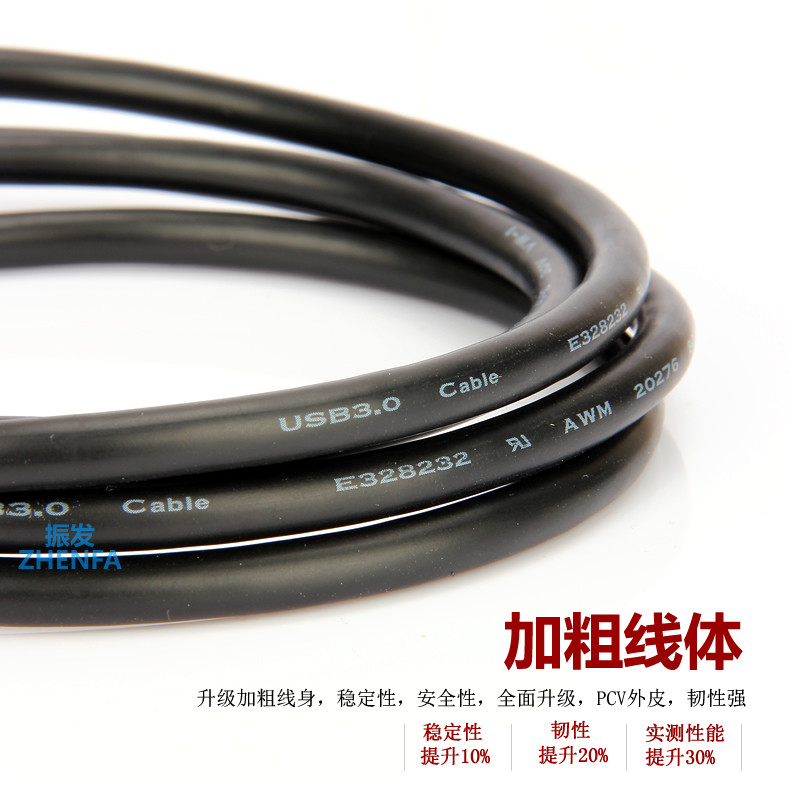 Prolongateur USB - Ref 441961 Image 19