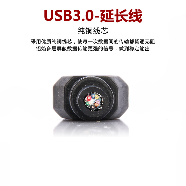 Prolongateur USB - Ref 441961 Image 16