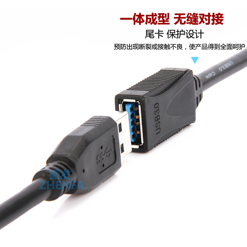 Prolongateur USB - Ref 441961 Image 18