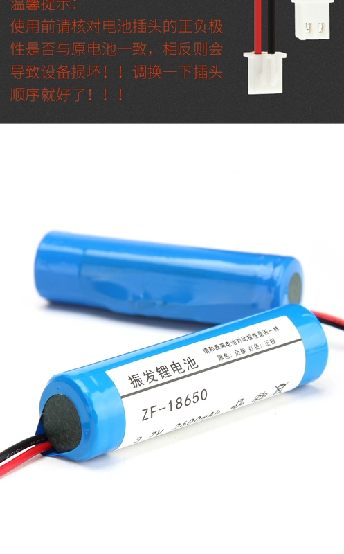 Máy nghe nhạc Zhenfa Xianke máy nghe nhạc khuếch đại máy hát 18650 có thể sạc lại pin lithium 2600MAH 3.7V - Trình phát TV thông minh