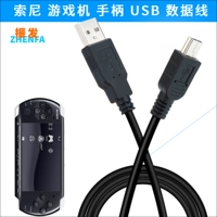 Zhenfa подходит для портативного кабеля Sony PSP PSP PSP1000 PSP2000 PSP3000 -OUP GAM