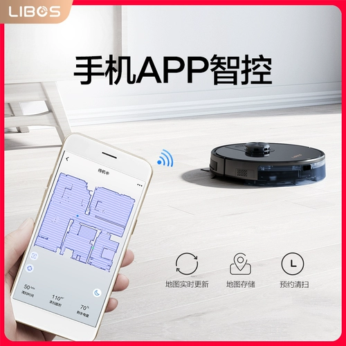 Libos Checling Robot Smart Home All -Automatic Drag Motor Sweekebling Drag Volidation Vacuum Sanhe