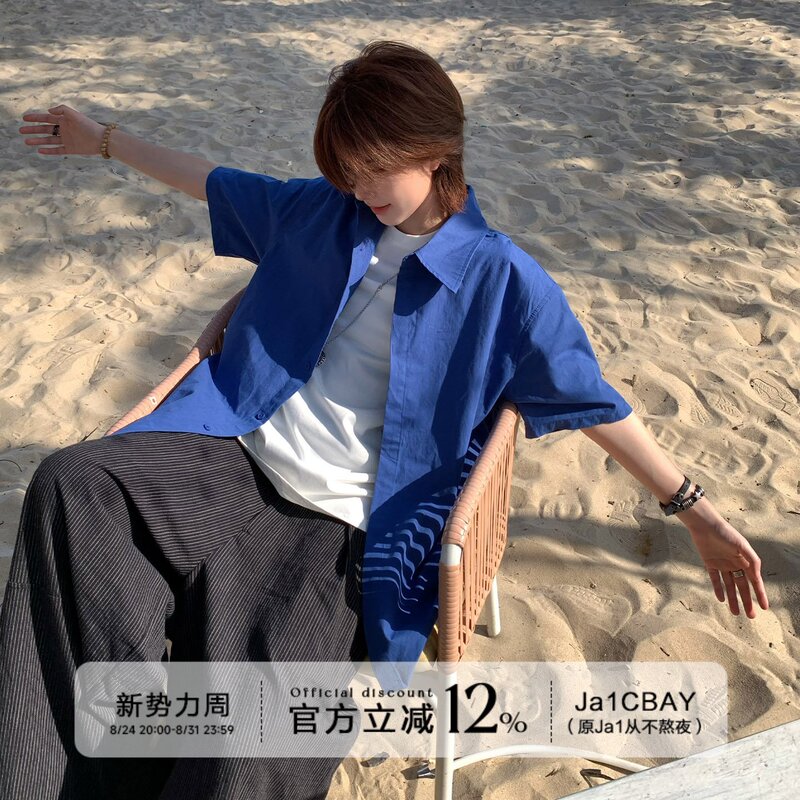 Ja1 Never Stays up Late Japanese-Style Youthful Solid Color Short-Sleeved Shirt Unisex Simple Cleanfit Collared Shirt