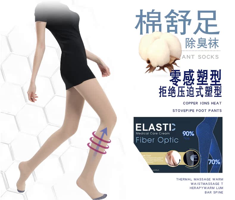 Mùa xuân và mùa thu và mùa đông SK8229 vớ khử mùi chống móc lụa ấm áp da mỏng màu đen nữ cao co giãn đáy quần tất nike cao cổ