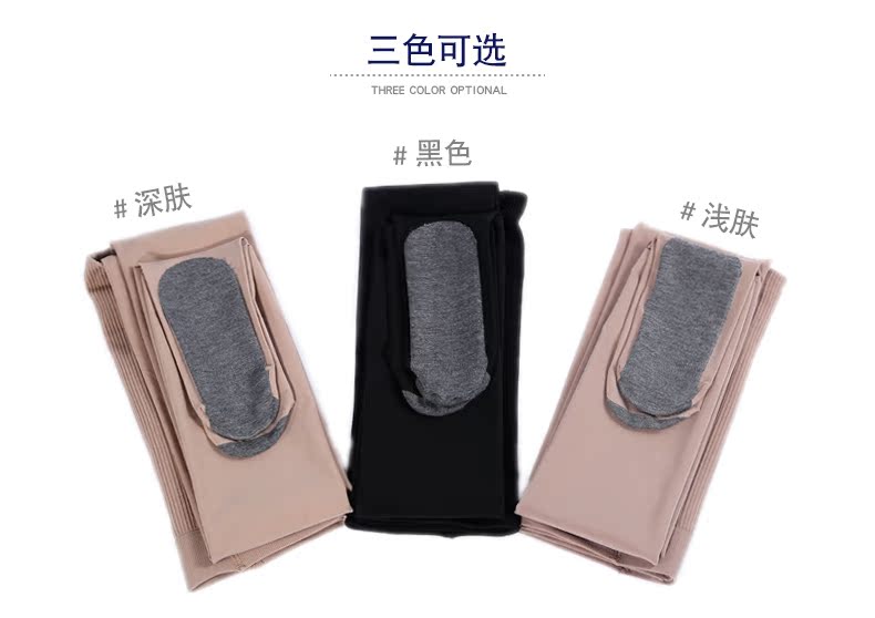 Mùa xuân và mùa thu và mùa đông SK8229 vớ khử mùi chống móc lụa ấm áp da mỏng màu đen nữ cao co giãn đáy quần tất nike cao cổ