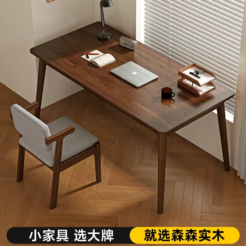 Rubber Wood Thickened Computer Desk, Office Desk, Study Desk, Simple Home Dining Table, Rubber Wood Table and Chair Set