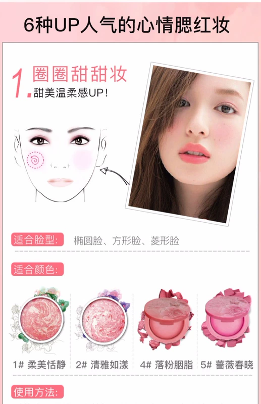 Mary 黛 nghệ thuật màu mới phấn má hồng 10g hỗn hợp màu rouge dịch vụ stereo bài trang điểm nude tự nhiên rõ ràng đích thực phấn má missha