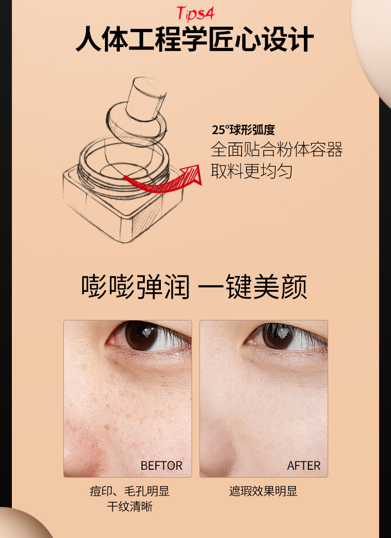 Mary 黛 佳 小 case Hộp đựng đồ lưu trữ đầu bằng bọt biển - Các công cụ làm đẹp khác khuôn lông mày đẹp