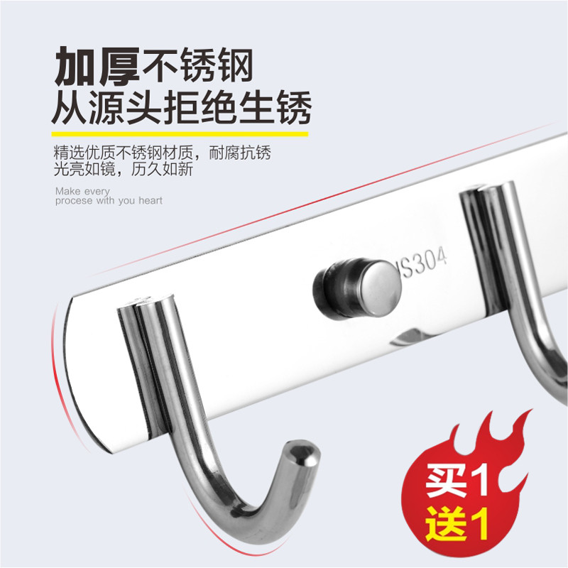 Wall creative hook stainless steel 304 clothes hook wall hanging bathroom bathroom hook kitchen hook hook hook hook hook hook hook hook hook hook hook