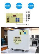 Swimming pool thermostat heating thermostat electric heating equipment hot spring pool bath bath water heating motor water heater