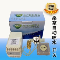 Swimming pool equipment massage pool switch swimming pool spa equipment sauna spray equipment pool wireless controller
