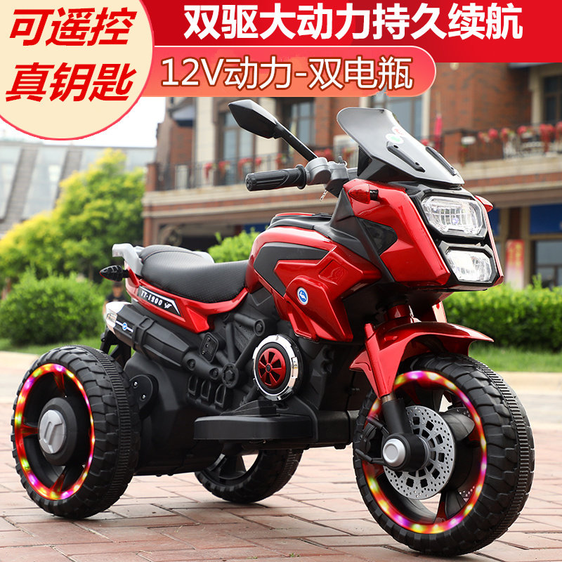Children's electric motorcycle tricycle toy charging boys and girls baby control battery stroller can sit adults and children