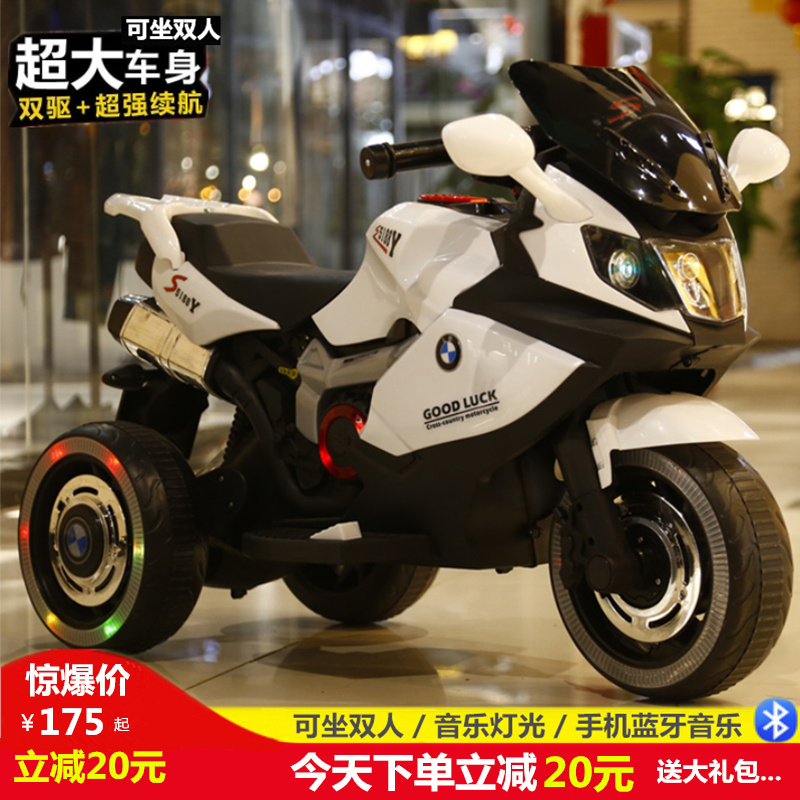 Children electric car boy tricycle charging remote control electric car baby stroller large electric car for children