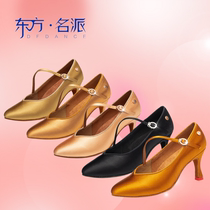Summer new Oriental famous black satin modern dance shoes womens genuine leather soft sole professional ballroom dance shoes